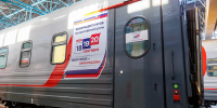 Из столицы Приморья в Москву отправился поезд «Россия», взявший курс на информирование жителей о предстоящих выборах - Администрация Приморского края