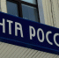 Искусство составления писем освоят вологжане в рамках ежегодного конкурса «Почты России» - Вологда.РФ