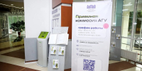 Фото: Пресс-служба АГУ - Газета Майкопские новости