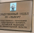 В Выборгском районе Ленинградской области по факту обнаружения трех тел после пожара возбуждено уголовное дело - Следственный комитет