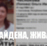 В Сыктывкаре остановили поиски 41-летней женщины - ИА Комиинформ