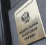 Управление обращает внимание, отменена административная ответственность за нарушение срока представления нулевой налоговой отчетности - УФНС