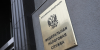 Управление обращает внимание, отменена административная ответственность за нарушение срока представления нулевой налоговой отчетности - УФНС