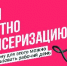 Записывайтесь на диспансеризацию через Госуслуги или в поликлинике! - Министерство здравоохранения
