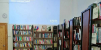 Лекция «Радикальные установки. Что с ними не так?» - Киржачская ЦБС
