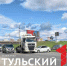 На Рязанском шоссе в Туле грузовик протащил и развернул Hyundai Solaris - ТК Первый Тульский