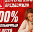 Защита семейного бюджета: Депутаты КПРФ предложили выплачивать 100% по больничным для детей до 12 лет - КПРФ