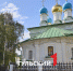 Гид по Туле назвала самые старые здания города - ТК Первый Тульский