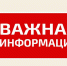 Экологическая ответственность: правильная утилизация опасных отходов. - Администрация Карачевского района
