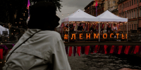 Как фестиваль «Ленинградские мосты 2026» ограничит движение транспорта в Петербурге - Metro Петербург