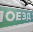 VswRo46g2RQ.jpg - Губернатор и правительство