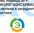 Кейс клиента: «ЭКОРЕГИОНСЕРВИС» — новый резидент Арктики - Агентство Городского Развития