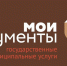 Установление запрета на заключение договоров на услуги мобильной связи и снятие такого запрета. - Красноборский муниципальный округ