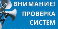 Уважаемые жители и гости Фурмановского района! - Фурмановский район