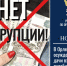 В Орле должница осуждена за попытку дачи взятки судебному приставу-исполнителю - УФССП