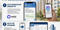 Уважаемые жители Белгородского муниципального округа!. - Администрация Белгородского района