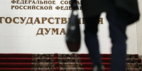 Депутат Белик осудил заявление Навроцкого о готовности бить русских - ИА Общественная служба новостей