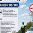 Обгон — один из самых сложных и опасных маневров на дороге.. - Пугачёвский район