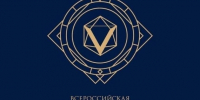 VII Всероссийская общественная премия «Гордость нации — 2026». - Пугачёвский район
