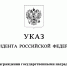 Общество - Riac34.Ru