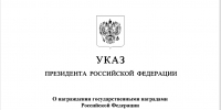 Общество - Riac34.Ru