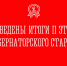 1 - Кандалакшский район