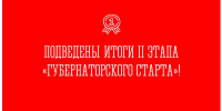 1 - Кандалакшский район