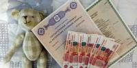 5 тысяч татарстанских семей уже оформили выплату остатка материнского капитала - Нурлат-⁠информ