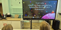 «Амонг ас. Найди самозванца» (6+) - ЦБС г. Смоленска