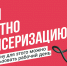 Курян приглашают пройти диспансеризацию - Газета Сельская новь