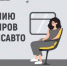 С начала года инспекторы АП инспекции Подмосковья оштрафовали 20 994 безбилетника - Газета Истра сегодня