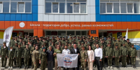 Открылась пятая смена военно-исторических сборов «Армата». - Старооскольский городской округ