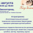 В Звенигороде пройдет благотворительная выставка кошек и собак из приютов - Городской округ Одинцово