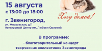 В Звенигороде пройдет благотворительная выставка кошек и собак из приютов - Городской округ Одинцово