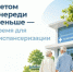 Привлечение граждан старшего возраста на диспансеризацию в летний период - Центр соцобслуживания населения