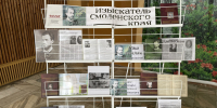 Искатели живого слова - Универсальная библиотека