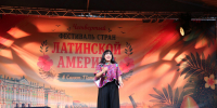 «Между нами гораздо больше общего, чем может казаться»: участники Фестиваля стран Латинской Америки – о взаимоотношениях с Россией - Spbdnevnik.ru