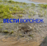 Сквер в Коминтерновском районе Воронежа затопило из-за утечки на водоводе - ГТРК Воронеж