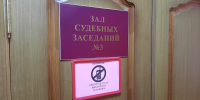 Суд в Новомосковске отложил рассмотрение дела о немаркированных вейпах на 5 млн рублей - ИА Новомосковск Сегодня