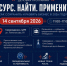 Предпринимателей и самозанятых приглашают на бизнес-конференцию «Ресурс. Найти. Применить». - Администрация г. Северодвинска