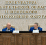 Заместитель Генерального прокурора Российской Федерации Алексей Захаров принял участие в подведении итогов работы прокуратуры Архангельской области и Ненецкого автономного округа в 1 полугодии 2026 года и провел личный прием жителей вышеуказанных рег - Arh112.ru