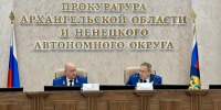 Заместитель Генерального прокурора Российской Федерации Алексей Захаров принял участие в подведении итогов работы прокуратуры Архангельской области и Ненецкого автономного округа в 1 полугодии 2026 года и провел личный прием жителей вышеуказанных рег - Arh112.ru