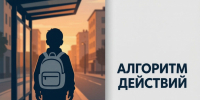 JPG Файл - УМВД Рязанской области