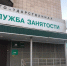 Рекрутеры рассказали, какую работу ищут уральские зумеры - ИА Все новости