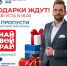 Спецвыпуск телеигры викторины "Знай свой край!" ко Дню Тюменской области выйдет 14 августа - ИА Тюменская линия