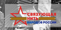 Жители Ленобласти могут рассказать о подвигах близких - Сетевое издание Киришский факел
