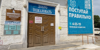 Филиал РХТУ в Новомосковске потратит на ремонт инженерных систем почти 9 млн рублей - ИА Новомосковск Сегодня