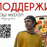 Фестиваль "ФормАРТ... - Технологический техникум