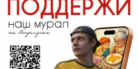 Фестиваль "ФормАРТ... - Технологический техникум
