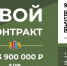 tiQW1kdcZuuZHkHqpVF4TdAUSKZCwyUkt-OaX6oeXYbF2syv4temlXpWvty7_jEQuKCanAzAslABC4tMkfpgpirw-1 - Наше Слово